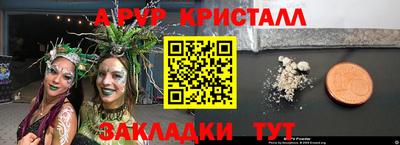 ГАЛЛЮЦИНОГЕННЫЕ ГРИБЫ Будённовск