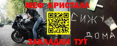 стаф Бугуруслан