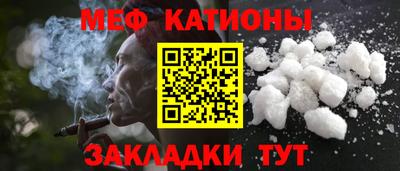 мефедрон VHQ Бузулук