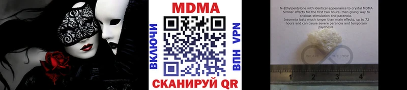 МДМА crystal  Дюртюли 