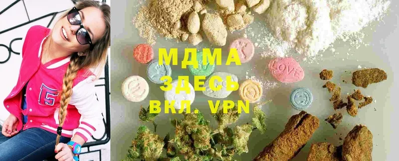 MDMA VHQ Дюртюли