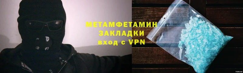 МЕТАМФЕТАМИН пудра  Дюртюли 