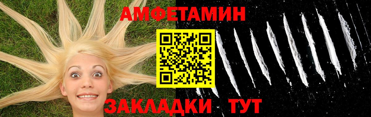 Первитин Methamphetamine Дюртюли
