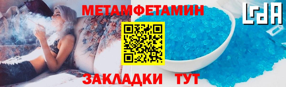 Дюртюли  Метамфетамин мет  Вход с VPN  Метамфетамин мет 