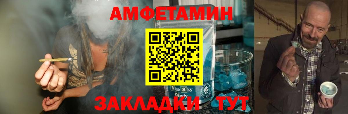 Альфа ПВП СОЛЬ   КЕТАМИН  Вход с VPN  МДМА  Гашиш  МЕФ кристаллы  Марихуана  Дюртюли  ГАШ  COCAIN 
