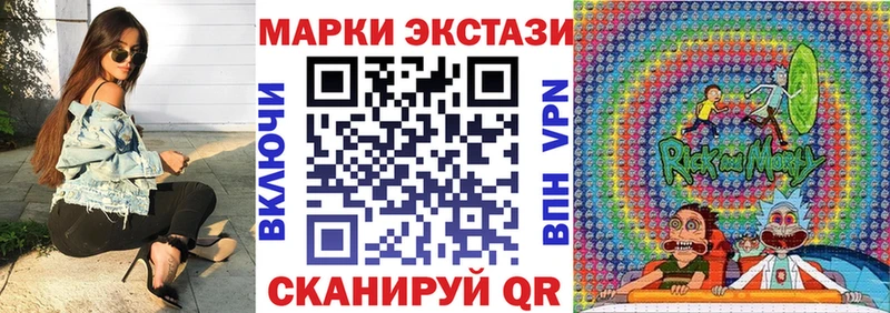 Марки 25I-NBOMe 1,8мг  купить наркотик  Дюртюли 