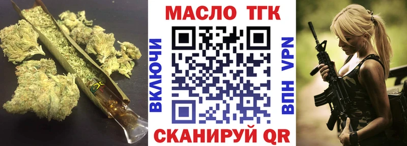 OMG ссылки  купить наркотики цена  Дюртюли  Дистиллят ТГК вейп с тгк 
