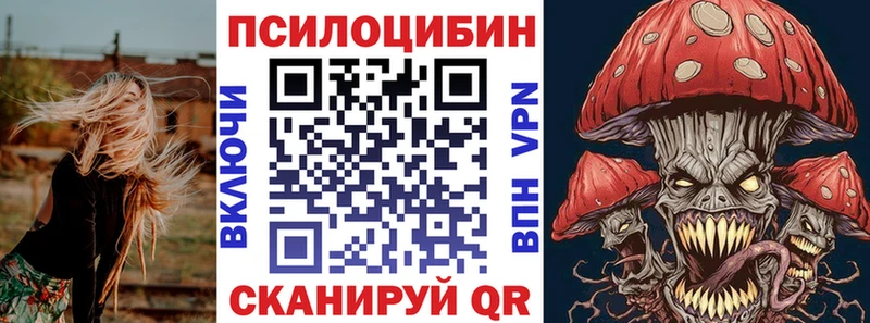 Псилоцибиновые грибы мухоморы  сайты даркнета состав  Дюртюли 